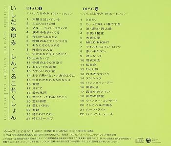 Ayumiページ Amazon.co.jp: Ayumi Kidz : 瀬戸あゆみ: 本